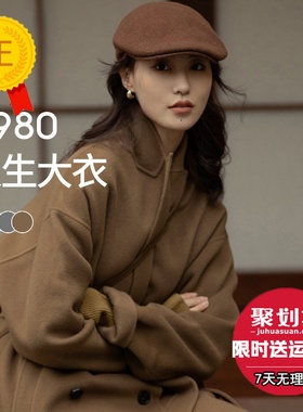 何超莲同款MM麦家2025冬季2980人生大衣澳洲进口羊毛手工双面呢