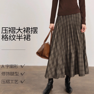 蒋欣代言伊芙丽美拉德髦重工压褶大裙摆格子半裙代言2025冬季 新款