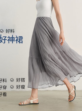 MM麦檬淡人穿搭/浪漫远行/垂感半身裙26春新品商场同款5G4340501