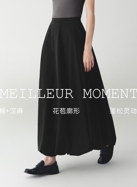 MM麦檬花苞半身裙棉麻挺阔有型蓬蓬长裙透气26夏新品5H3140071