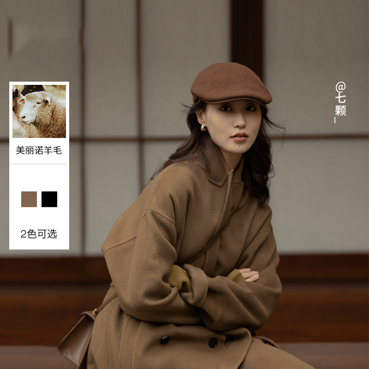 MM麦檬经典2980大衣 100%澳洲进口细支羊毛 双面呢浴袍式明星同款