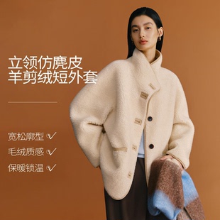 蒋欣代言立伊家毛毛外套宽松短外套女2025冬季新款