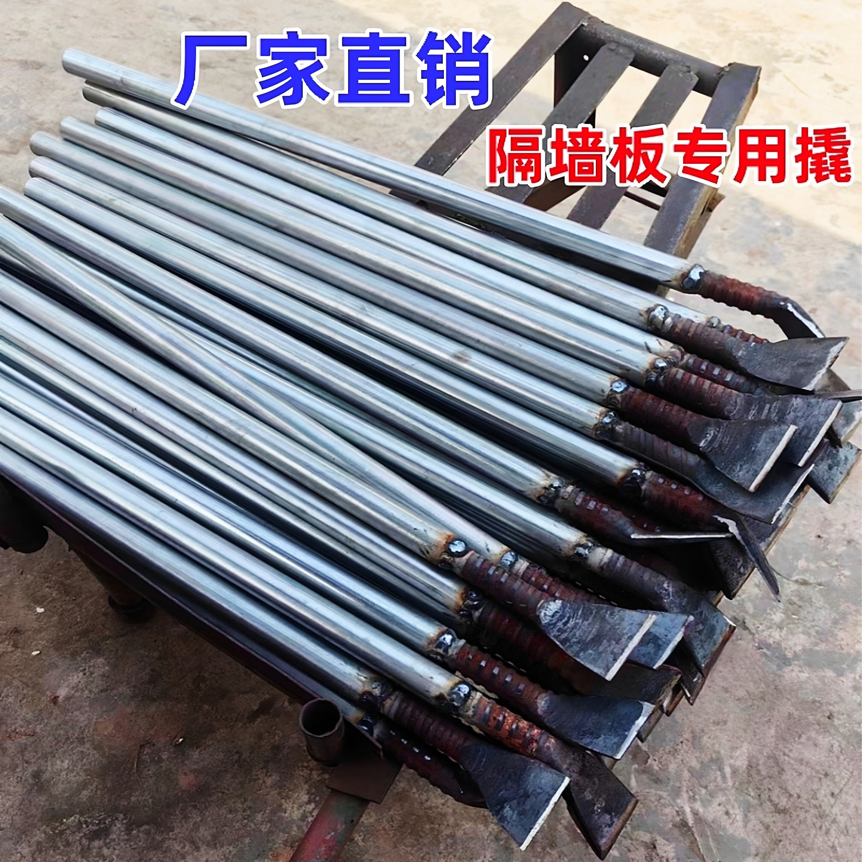 多功能撬棍手工锻打厂家直销