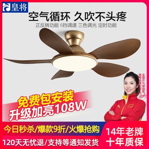 中古风扇灯卧室餐厅灯风扇一体风