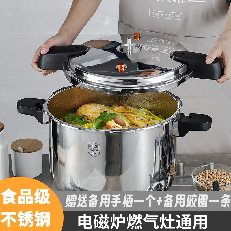 新款家用商用食品级304不锈钢加
