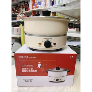 40M6分体分离式 荣事达RHG 电火火量插电电煮锅电热锅锅家用大容