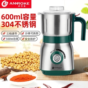 干湿两用小型研磨机三七阿胶磨粉药材干磨碎机机家用超细磨粉机中