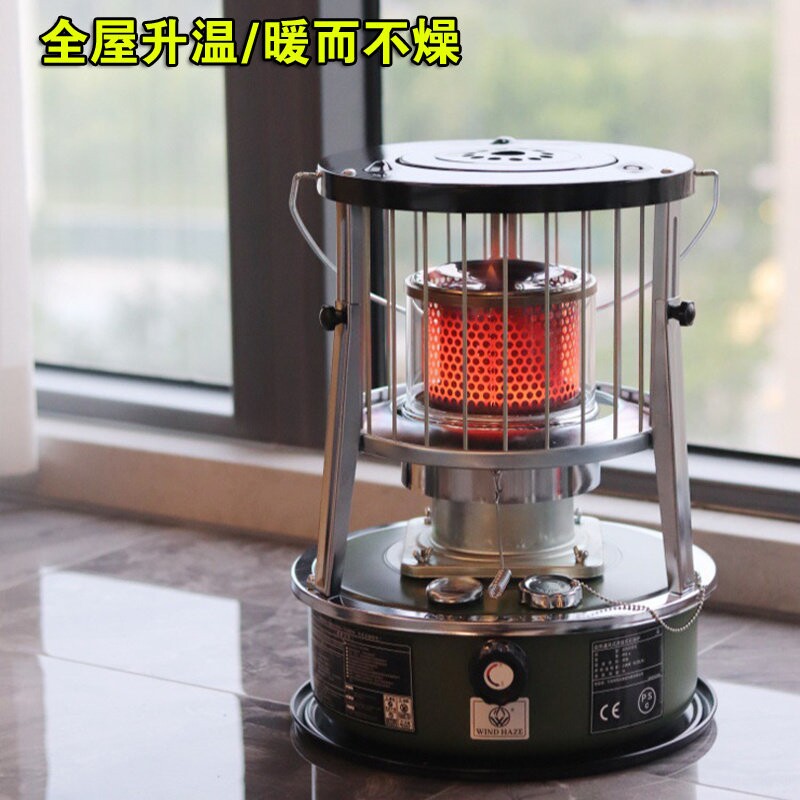 出口韩国取暖炉户外煤油炉不插电取暖器露营暖罩帐篷家用室内无烟