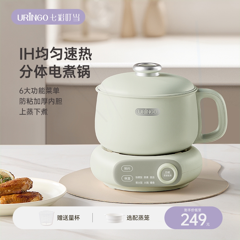 宿舍学生家用多功能蒸煮饭火锅泡