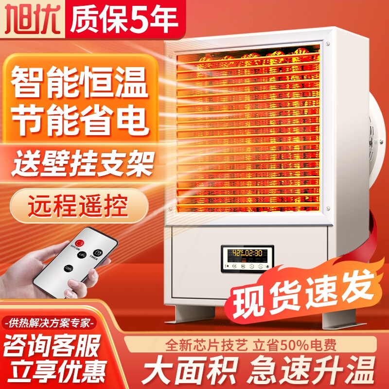 旭优工业暖风机电热风机大功率取