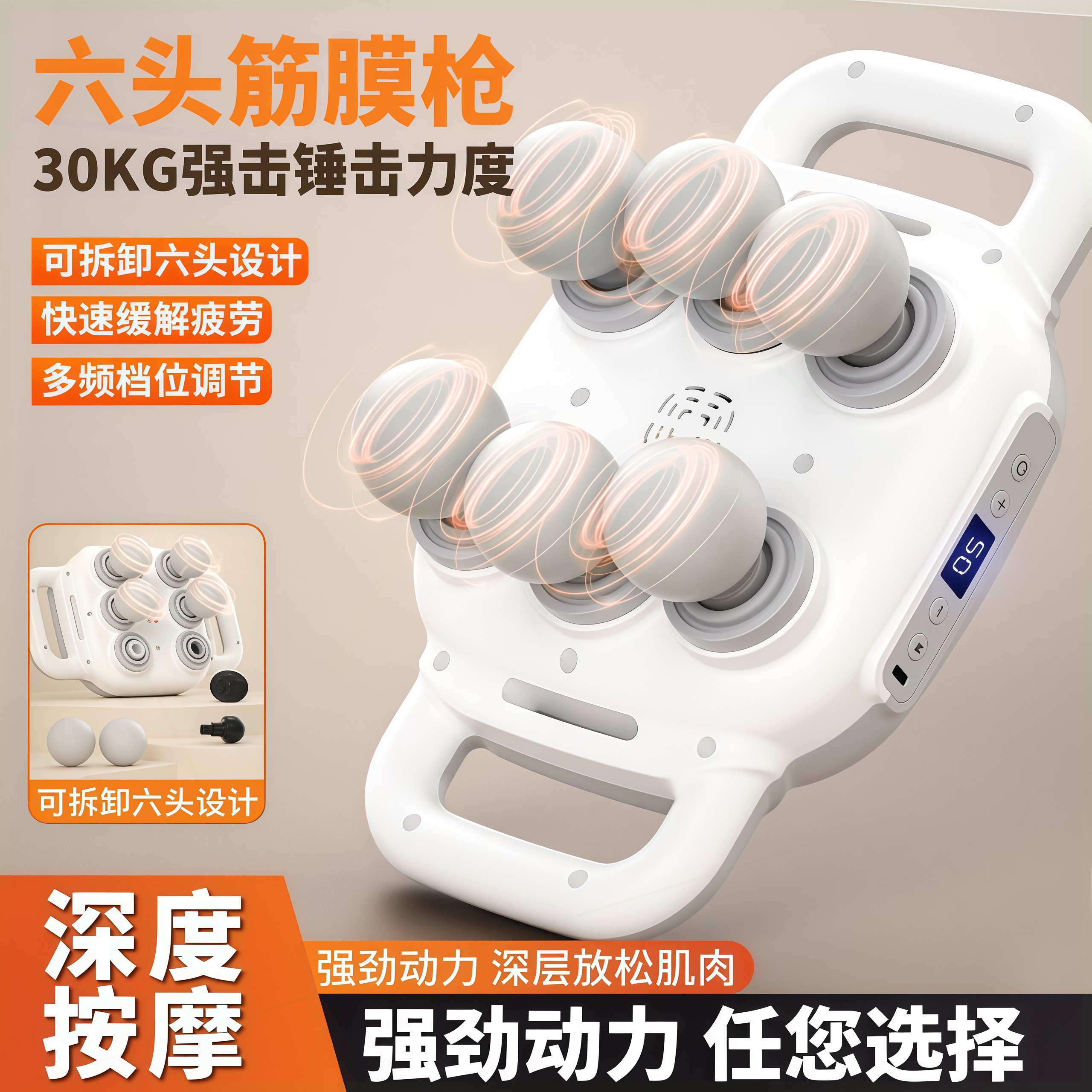 德国按摩枪肌肉按摩器仪拆卸专业