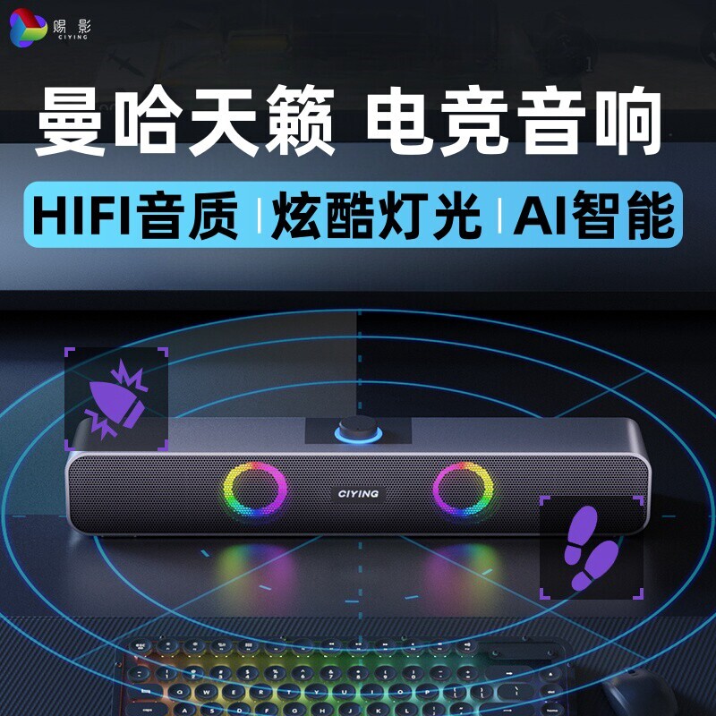 无线蓝牙音响车载重低音炮家用电