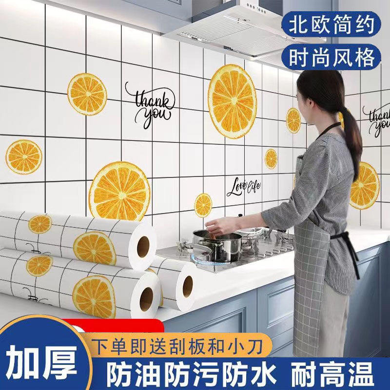 厨房灶台防油贴纸墙纸自粘防水耐高温墙贴蓝色烧烤橱柜台面翻新