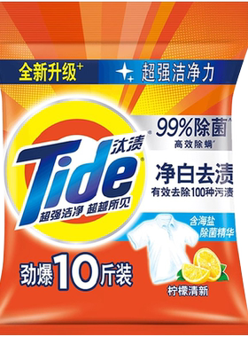 汰渍洗衣粉大包10斤装