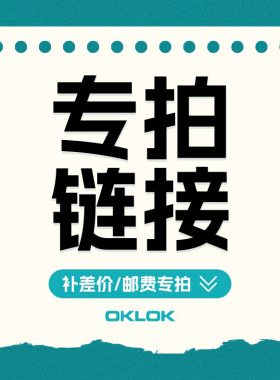 方便客户买配件付款