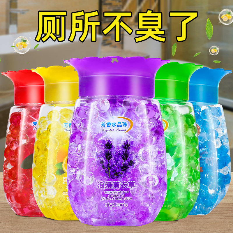 厕所除臭神器卫生间香薰空气清新剂持久留香去异味卧室内固体清香