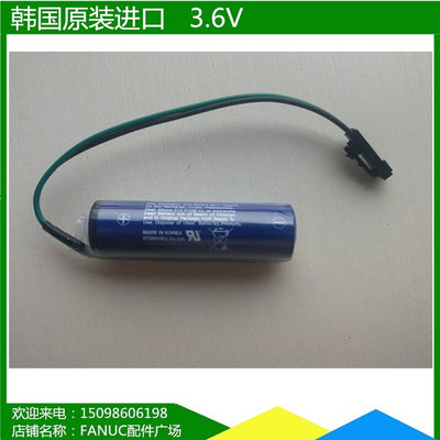 斗山机床专用原装韩国进口 SB-AA11 3.6V PCL工控电池