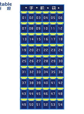 稳斯坦W5357悬挂式手机存放挂袋学校公司手机收纳整理袋蓝黄色54