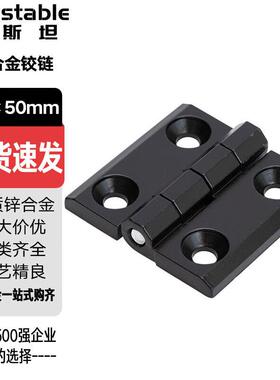 稳斯坦WSX203锌合金铰链配电箱4060电柜门合页机床工业铰链黑色50