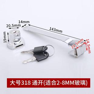谋福(CNMF)锁橱窗锁锌合金展示柜台长舌锁(318玻璃锁通开2个装)