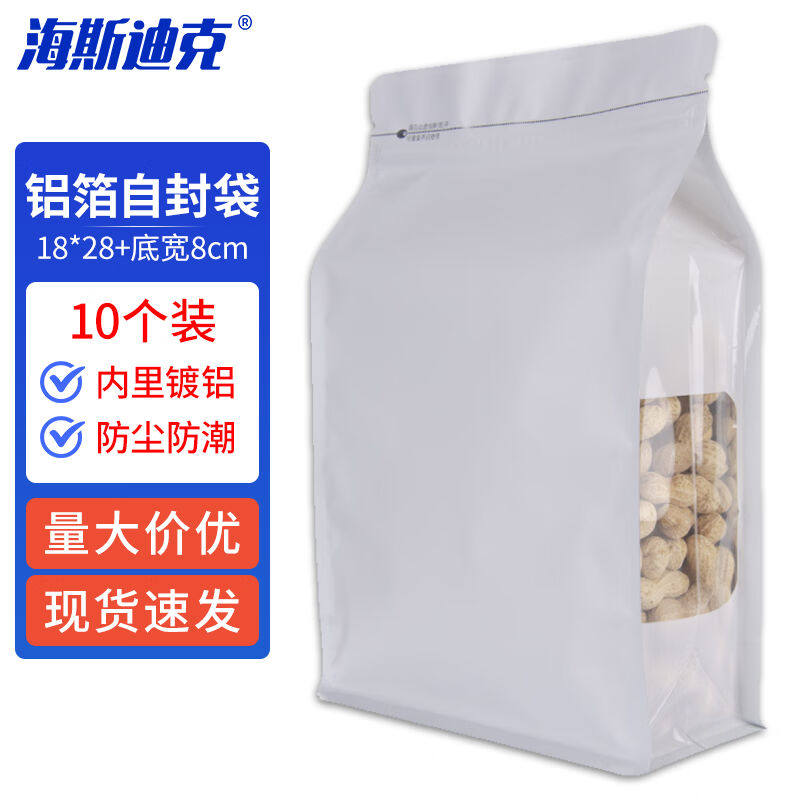 海斯迪克HKL-372铝箔八边封自立袋茶叶包装袋开窗密封袋白色18*28