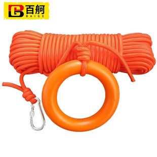 百舸水上漂浮救生绳8mm直径30米反光救生绳+1钩+1圈(塑料手环)