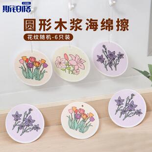 斯铂格洗碗擦布圆形木匠海绵压缩不沾油厨房洗碗刷锅抹布泡水1.5