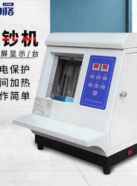 斯铂格十万捆扎机银行专用人民币扎捆机半自动加压钞票打捆机数字