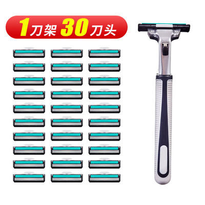 洁比世剃须刀不锈钢双层剃毛刀刮胡刀片1刀架30刀头