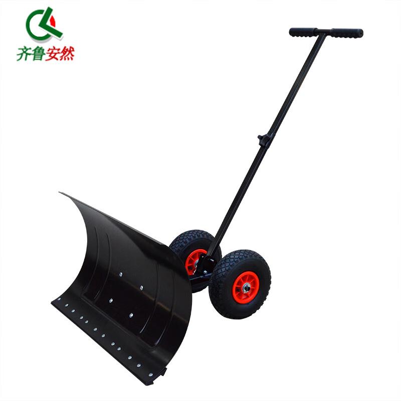 齐鲁安然手推式铲雪铲轮式铲雪车推雪板推雪铲扫雪抛雪推粮食神器