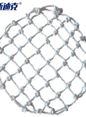 海斯迪克gnjz-1052下水道防坠网直径700mm不含钩井盖尼龙网井口防