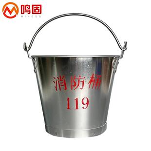 鸣固铝制半圆消防桶壁挂式消防铝桶扁形铝水桶半圆5L