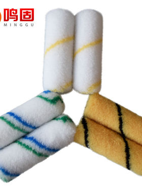 鸣固ZJ76414寸滚筒刷刷油漆滚刷毛刷小滚筒迷你小四寸拇指滚刷刷