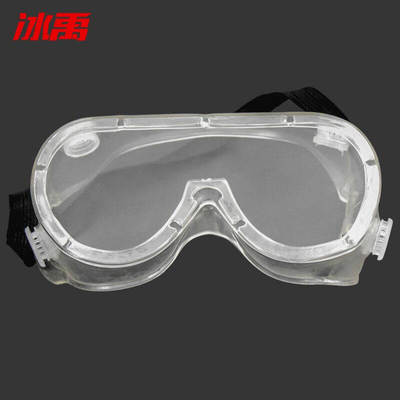 冰禹BYA-200PC四珠大风镜实验室防护眼镜防风防尘劳保眼镜护目镜1