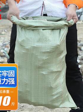 者也30条防汛沙袋沙包加厚耐磨灰绿色蛇皮编织袋载重袋90*130CM