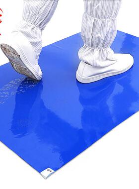 者也防静电粘尘垫除尘洁净室粘灰垫胶可撕式脚踏蓝色PE可定制60*9