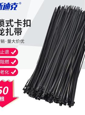 海斯迪克黑色自锁式强力卡扣大号尼龙扎带(50根)长30cm宽4.8mmH-1