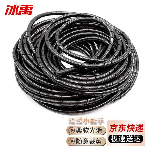 冰禹BYrl-175缠绕管电线线束保护带绕线管PE塑料保护套20MM(黑色)