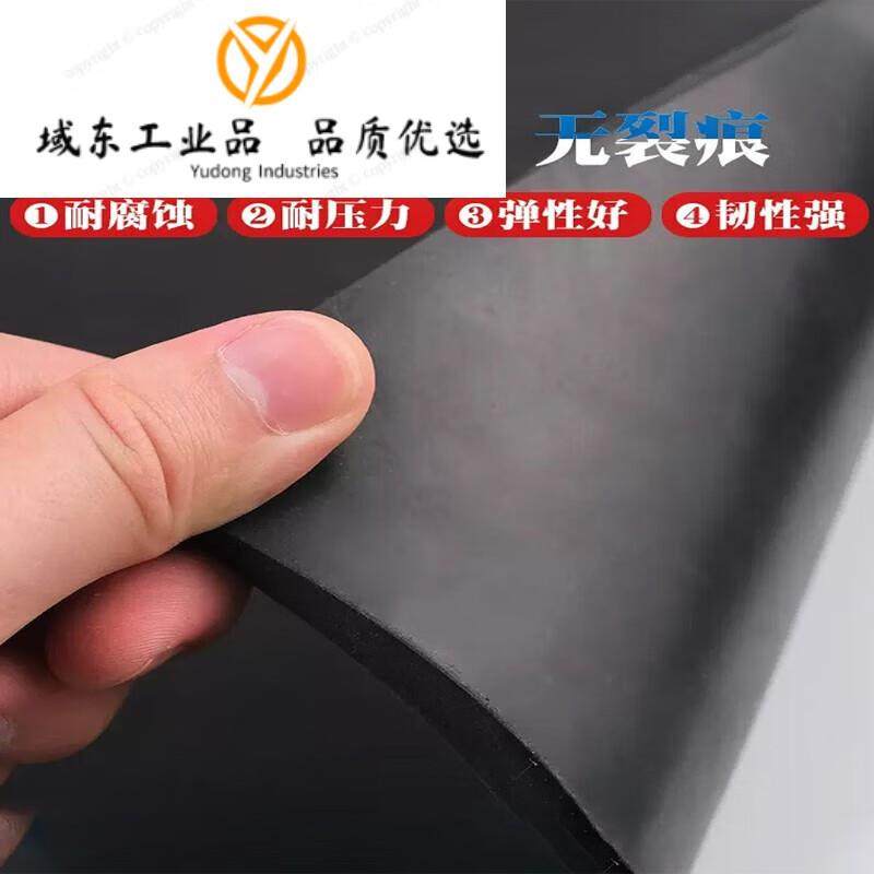 橡胶垫工业黑色皮垫防震防滑耐磨厚减震胶皮绝缘板橡皮软耐油垫片,五金/工具,工具柜/工具架/工具物料架,淘宝优惠券,粉丝福利购,淘宝优惠卷