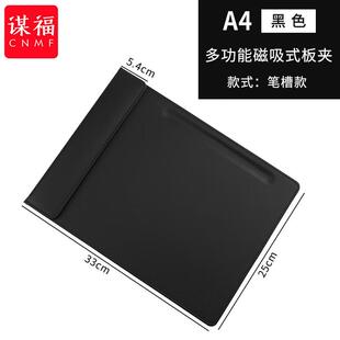 板夹定制皮面会议垫文件夹板写字板商务酒店用品杯垫 CNMF 谋福