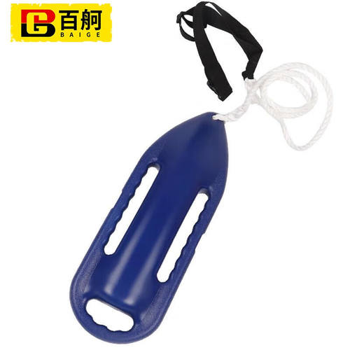 百舸救生浮筒水域救援漂浮板蓝色单人款72*25*14cm