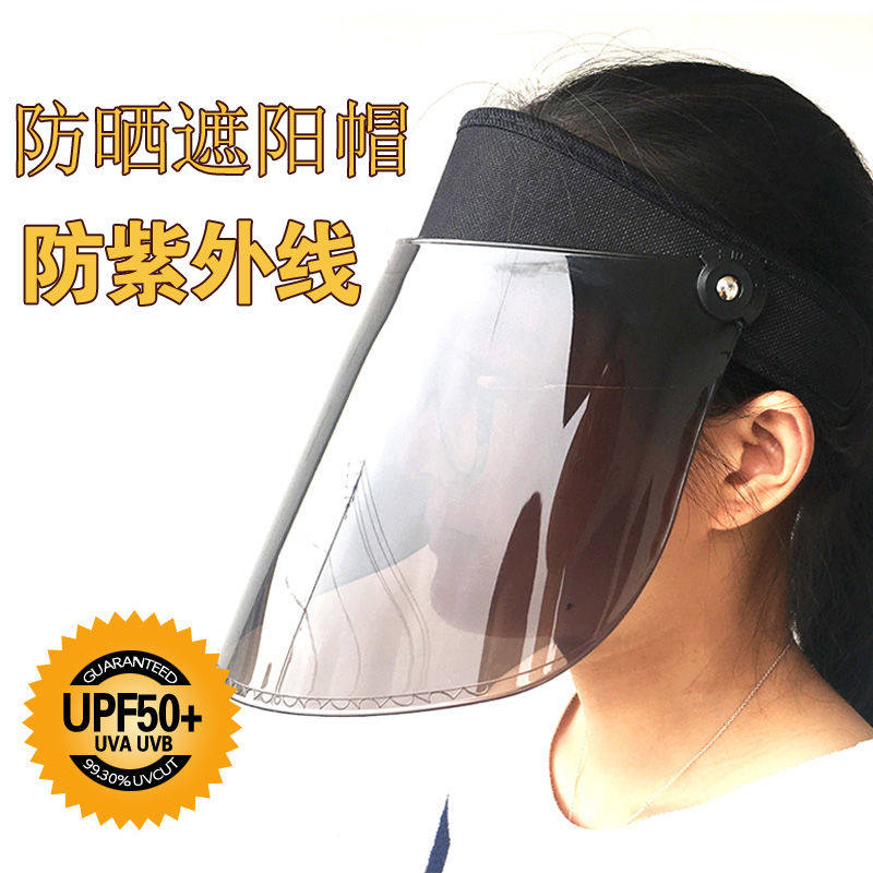 防紫外线帽子遮阳帽骑车防晒男女韩版单车防风防雨夏天太阳帽|ruв категории Аксессуары, шляпа - от Buy2taobao.com для оказания профессиональной услуги покупки агента Taobao