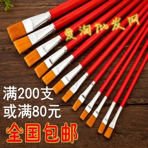 红杆尼龙毛油画笔水彩笔美术油漆刷子绘画排笔不掉毛12支套装批