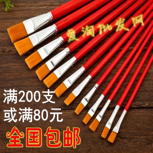 红杆尼龙毛油画笔水彩笔美术油漆刷子绘画排笔不掉毛12支套装批