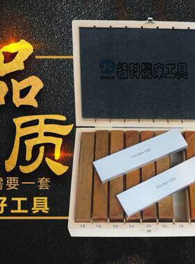 平行垫铁钢砧磨床垫块挡块磨床虎钳铣床零件直角挡块挡块平行垫铁