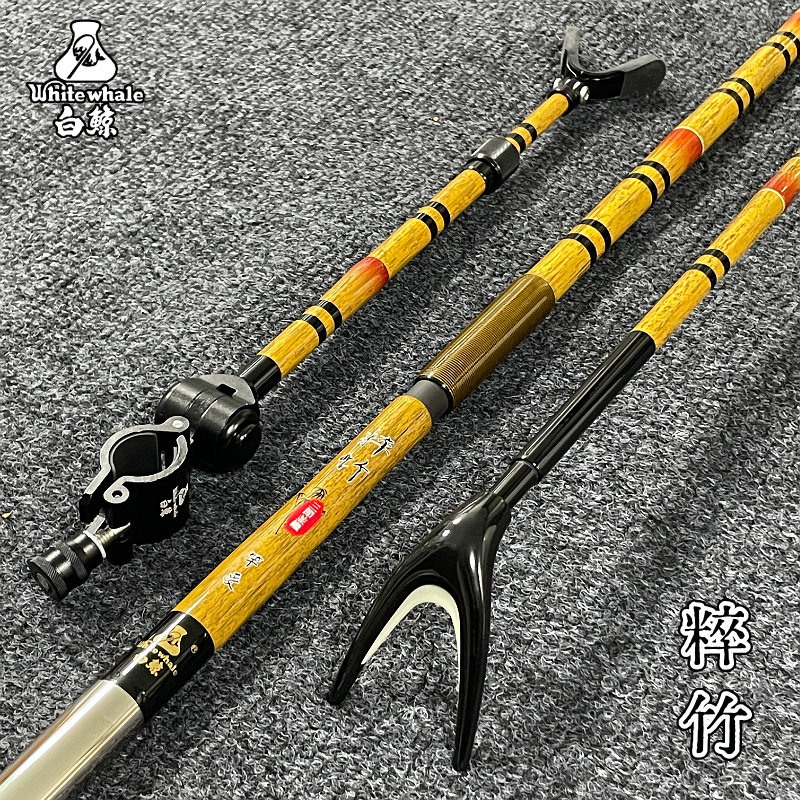 白鲸粹竹支架超硬超轻碳素抄网杆玉柄竿挂三节并继插节钓鱼支架