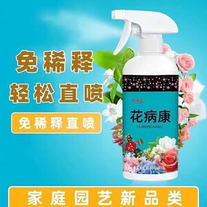 心动声音花病康植物花卉通用包邮
