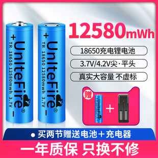 18650锂电池4800大容量3.7v小风扇电池4.2v强光手电筒头灯充电器