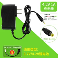 4.2V Зарядное устройство 1A (подарка DC до XH2.54 Зарядка кабеля)