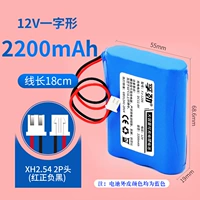 Marquise 12V Foot емкость 2200 слов